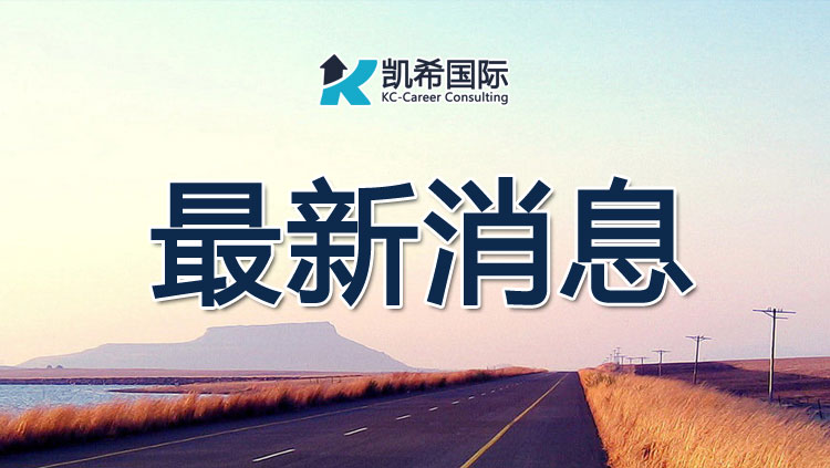 纽约护士局：目前还在处理2021年8月份的资格证申请表