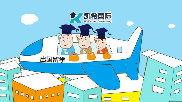到美国留学要带些什么？这份行李清单请查收！