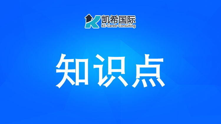 初到美国留学你必须要知道的几个知识点