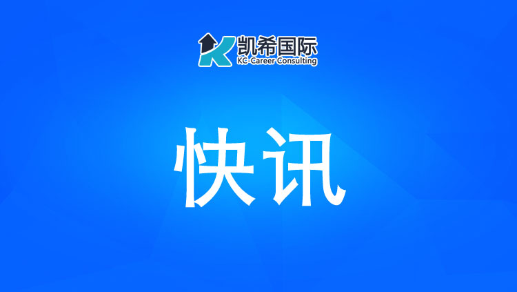 美国教育部不再承认ACICS认证资格，两类留学生将受影响