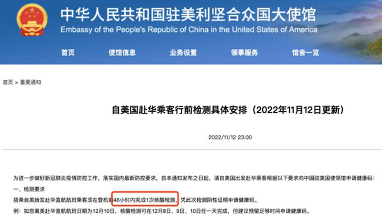 出入境政策放宽，机票价格应声下跌