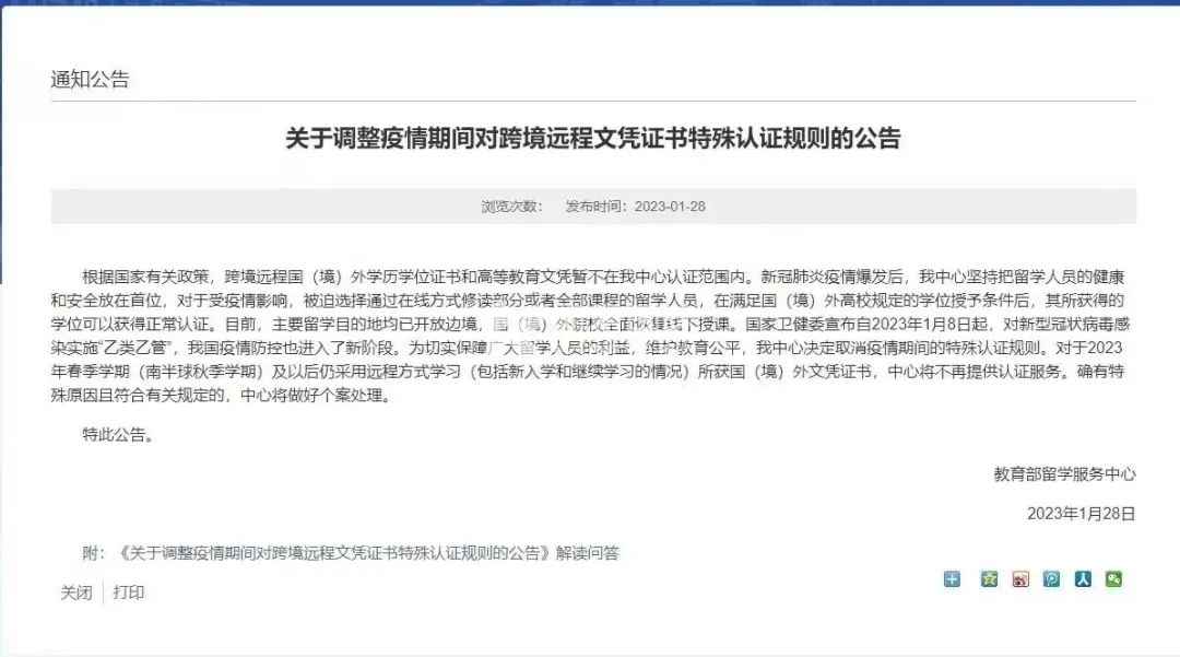 http://www.kaixiedu.com/uploadfile/2023/0130/20230130111459368.jpg