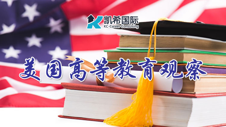 为什么美国高等教育吸引了来自世界各地的学生？